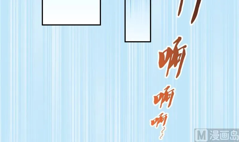 第107话 白前辈的自拍 第27页