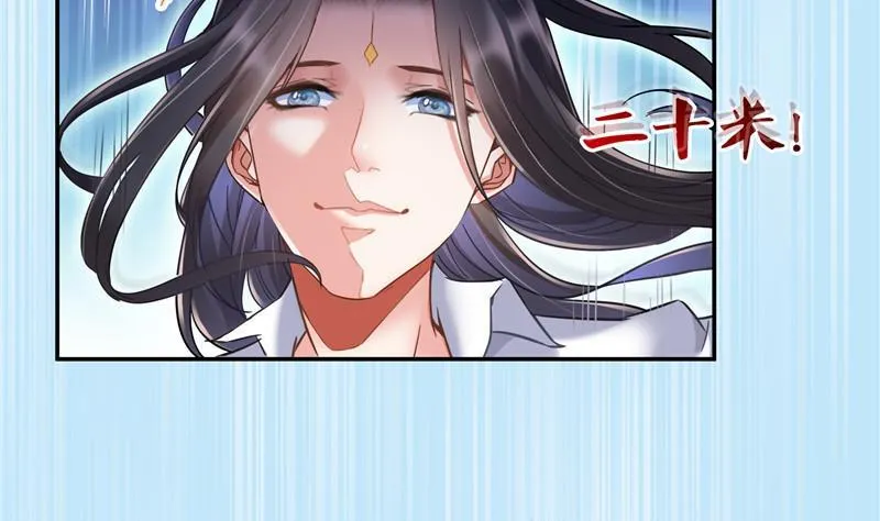 第107话 白前辈的自拍 第32页