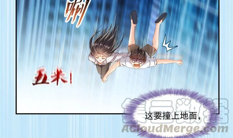 第107话 白前辈的自拍 第34页