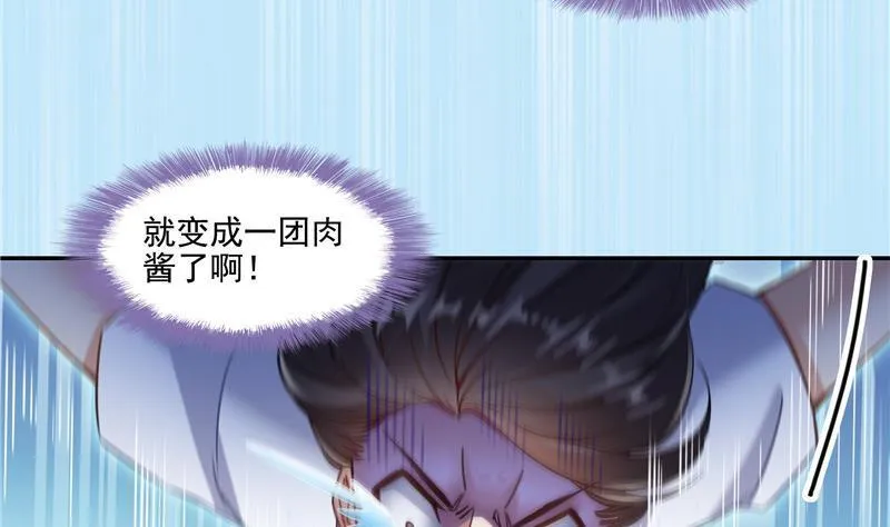 第107话 白前辈的自拍 第35页