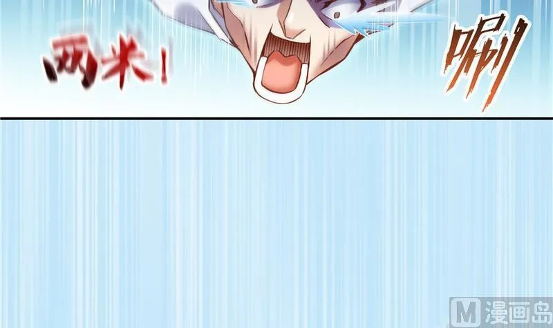 第107话 白前辈的自拍 第36页