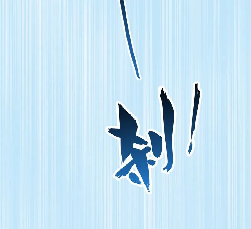 第107话 白前辈的自拍 第38页