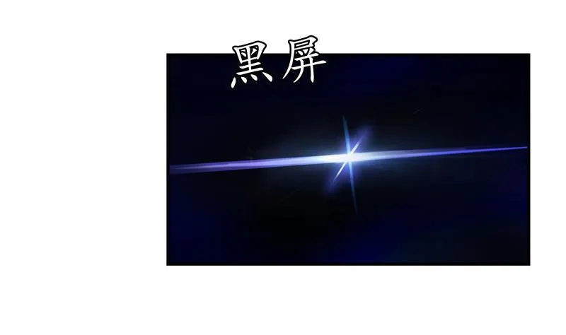 第107话 白前辈的自拍 第53页