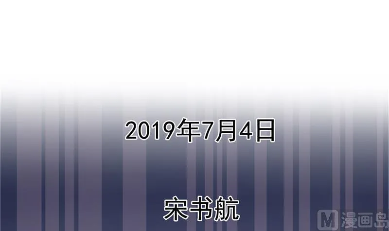 第107话 白前辈的自拍 第54页