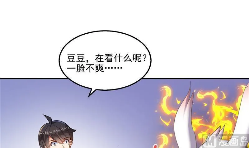 第107话 白前辈的自拍 第72页