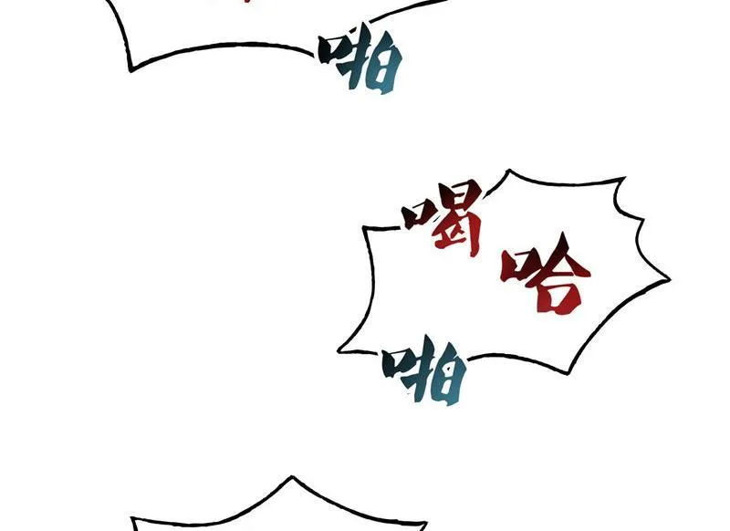 第109话 威胁我？ 第11页