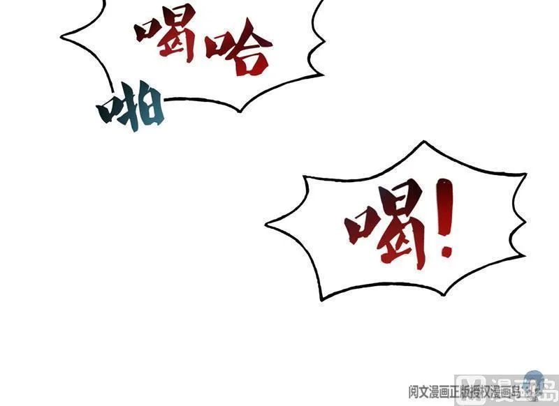 第109话 威胁我？ 第12页