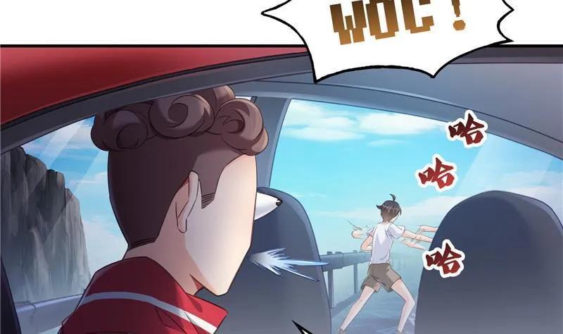 第109话 威胁我？ 第14页