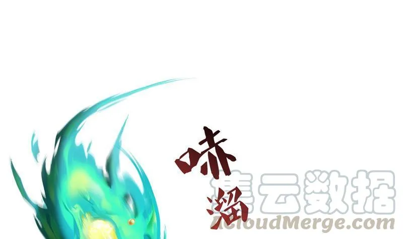第109话 威胁我？ 第19页