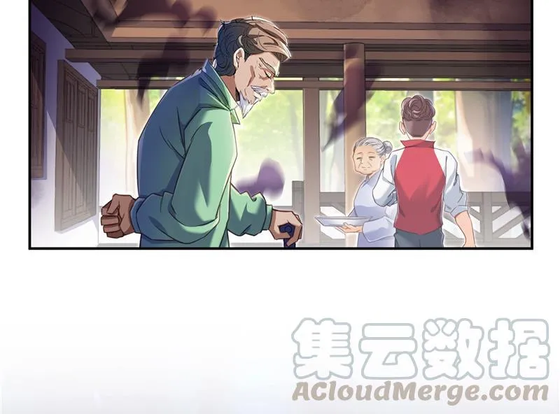 第109话 威胁我？ 第46页