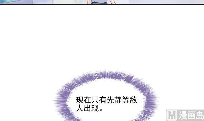 第109话 威胁我？ 第51页