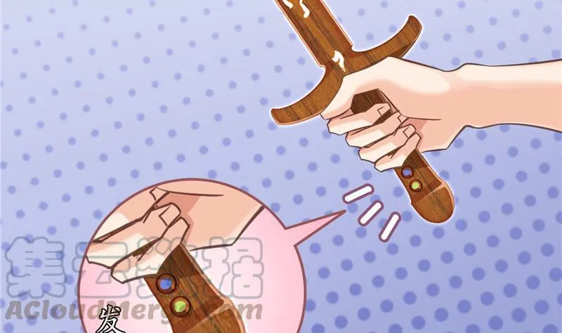 第108话 白前辈的祝福 第7页