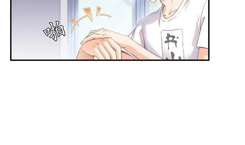 第108话 白前辈的祝福 第14页