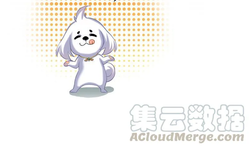 第108话 白前辈的祝福 第28页