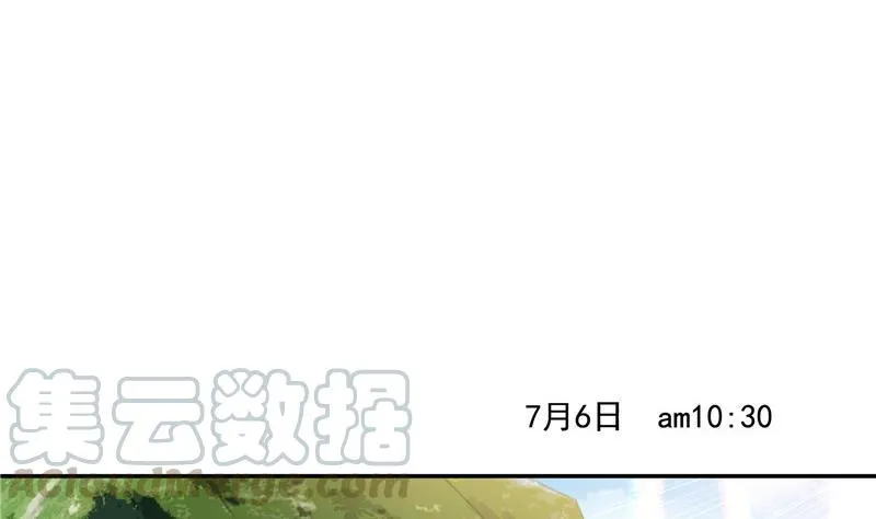 第108话 白前辈的祝福 第43页