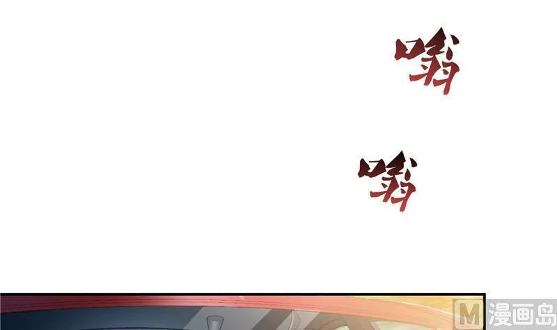 第108话 白前辈的祝福 第45页