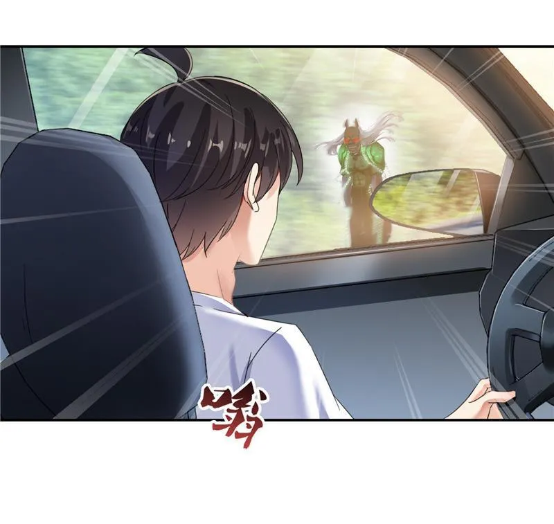 第108话 白前辈的祝福 第47页