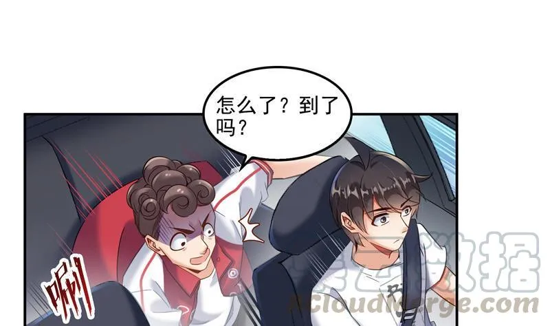 第108话 白前辈的祝福 第52页