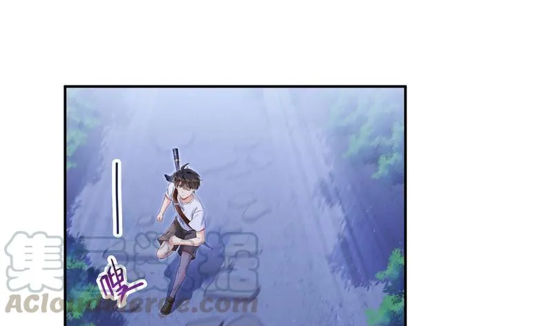 第110话 掌心雷 第1页