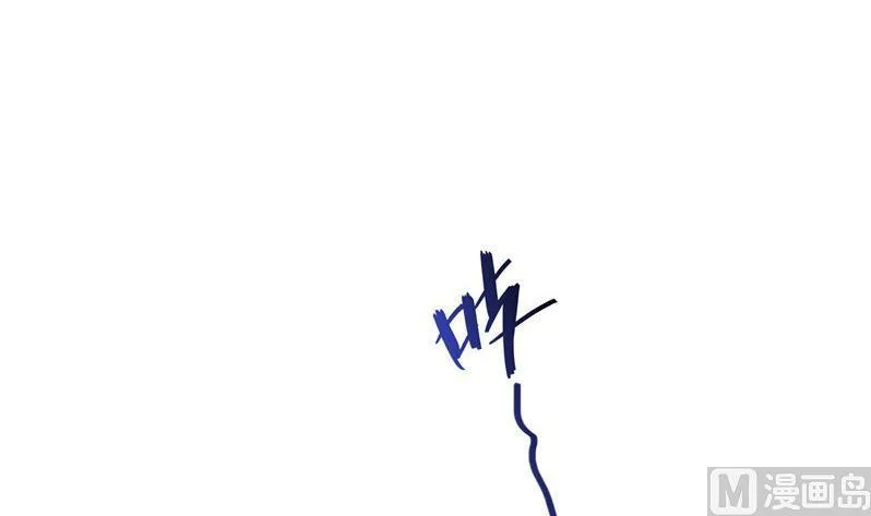 第110话 掌心雷 第6页
