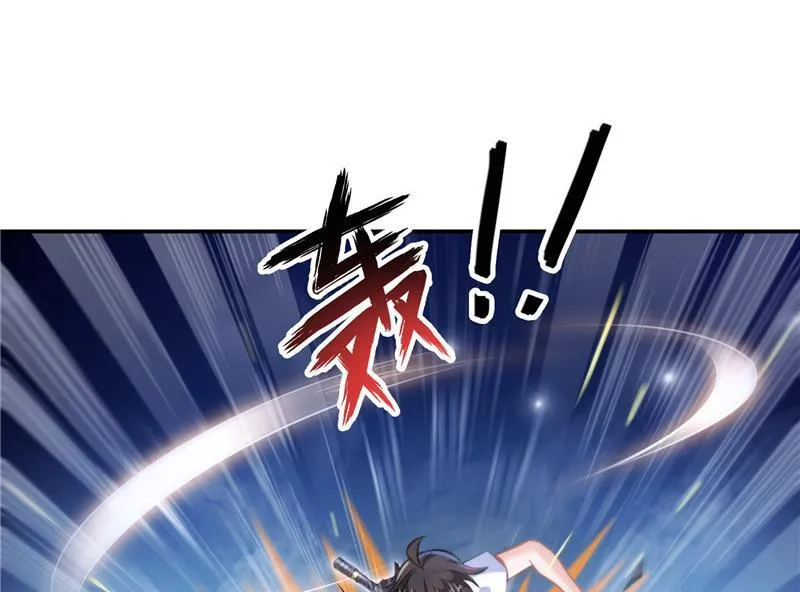 第110话 掌心雷 第23页