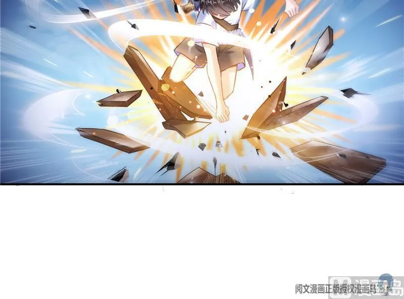 第110话 掌心雷 第24页