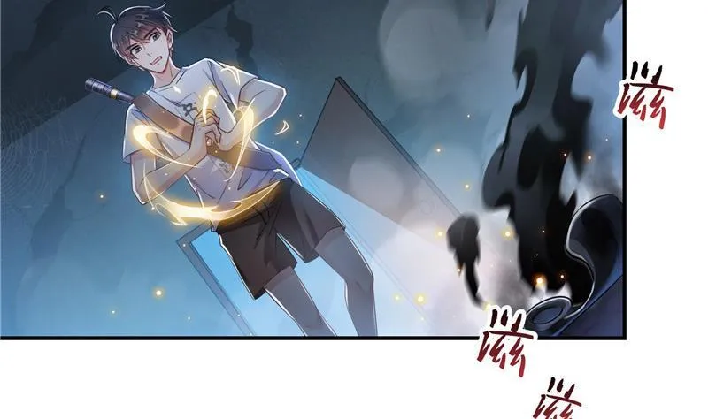 第110话 掌心雷 第26页