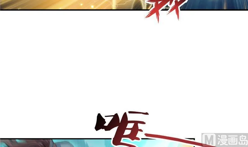 第110话 掌心雷 第30页
