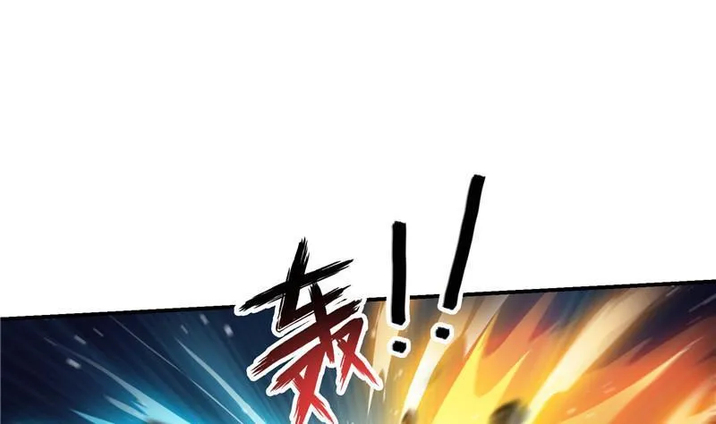 第110话 掌心雷 第32页