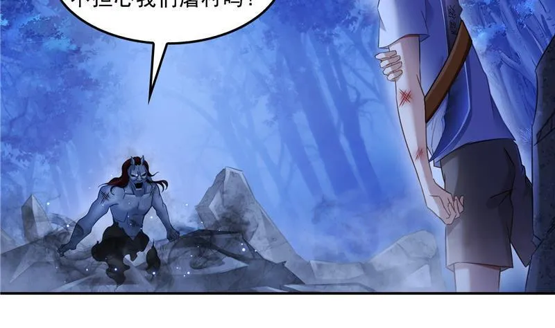 第110话 掌心雷 第38页