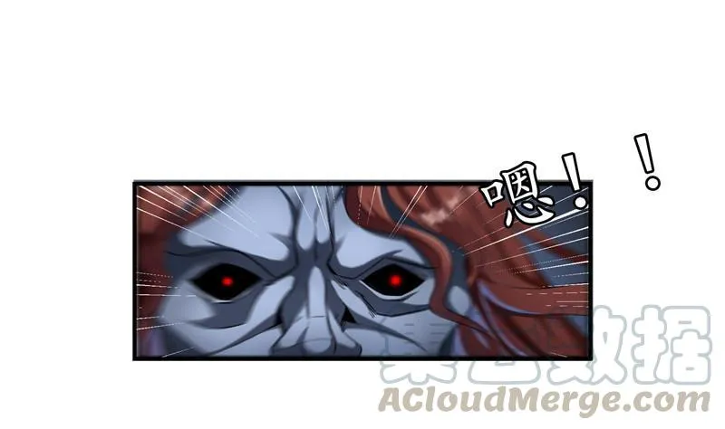 第110话 掌心雷 第49页