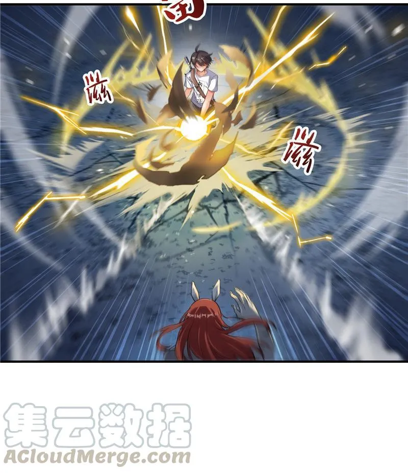 第110话 掌心雷 第52页