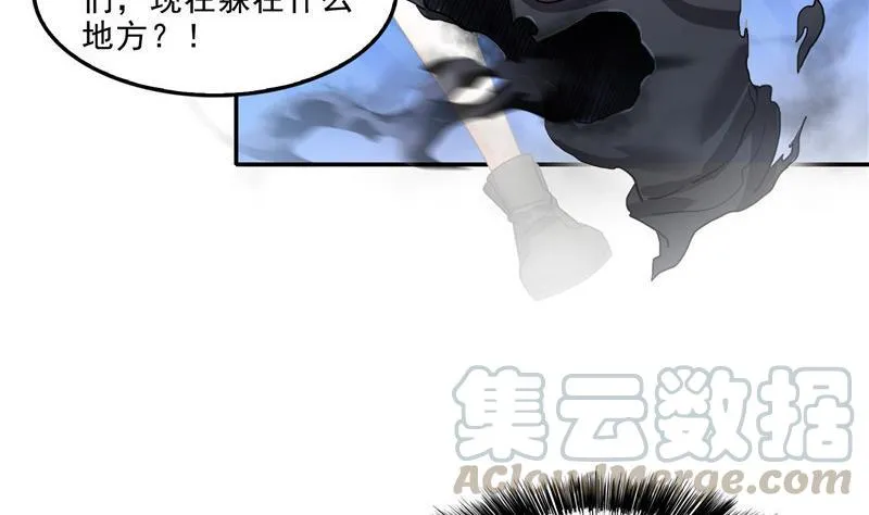 第111话 我今天运气不错呀？ 第7页