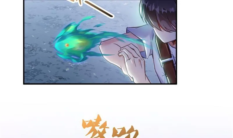 第111话 我今天运气不错呀？ 第26页