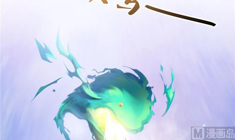 第111话 我今天运气不错呀？ 第27页