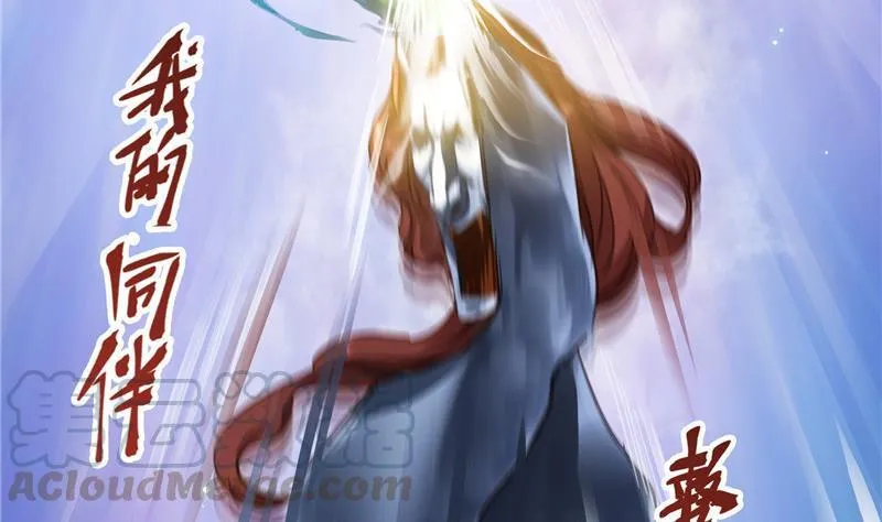 第111话 我今天运气不错呀？ 第28页