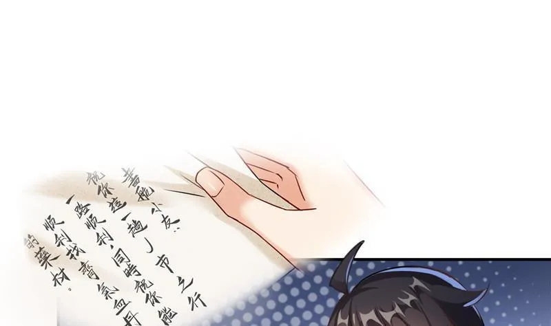 第111话 我今天运气不错呀？ 第44页