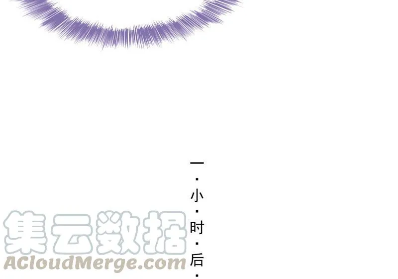第111话 我今天运气不错呀？ 第46页