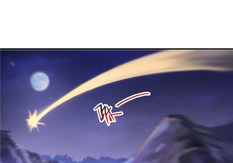 第111话 我今天运气不错呀？ 第47页