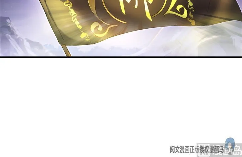 第112话 这么好运不对的样子 第12页