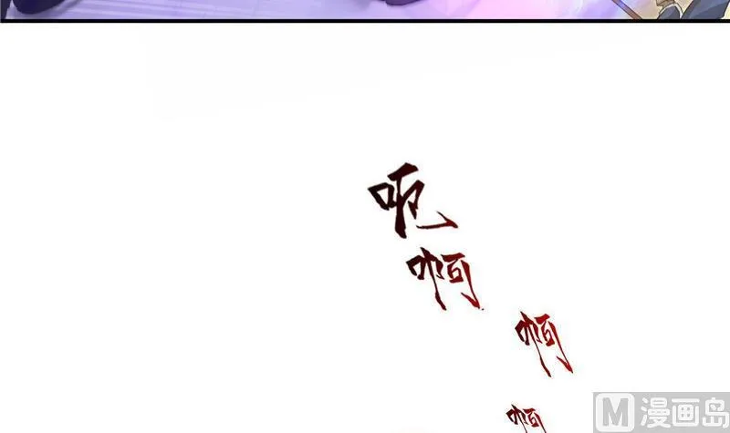第112话 这么好运不对的样子 第15页