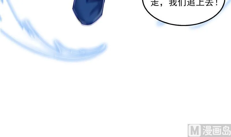 第112话 这么好运不对的样子 第21页