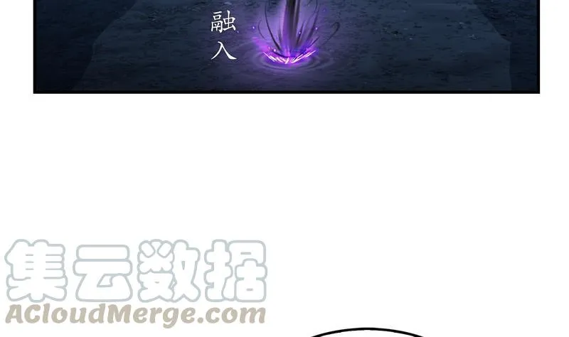 第112话 这么好运不对的样子 第31页
