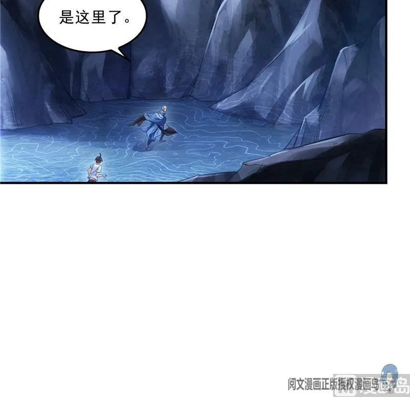 第112话 这么好运不对的样子 第36页