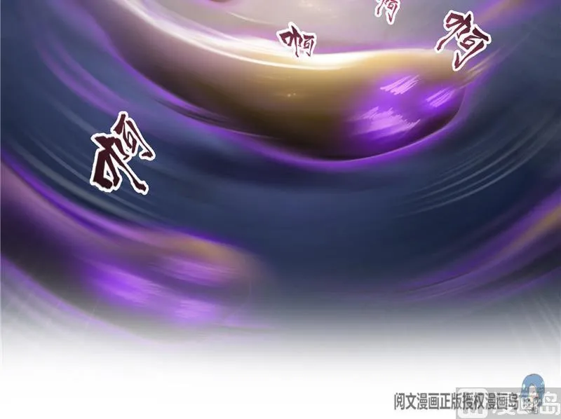 第112话 这么好运不对的样子 第48页