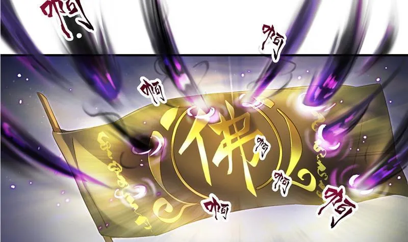 第112话 这么好运不对的样子 第50页