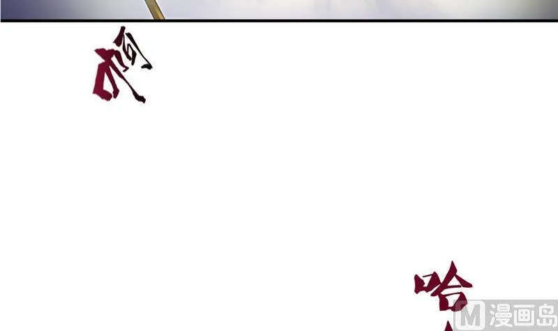 第112话 这么好运不对的样子 第51页
