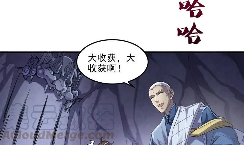 第112话 这么好运不对的样子 第52页