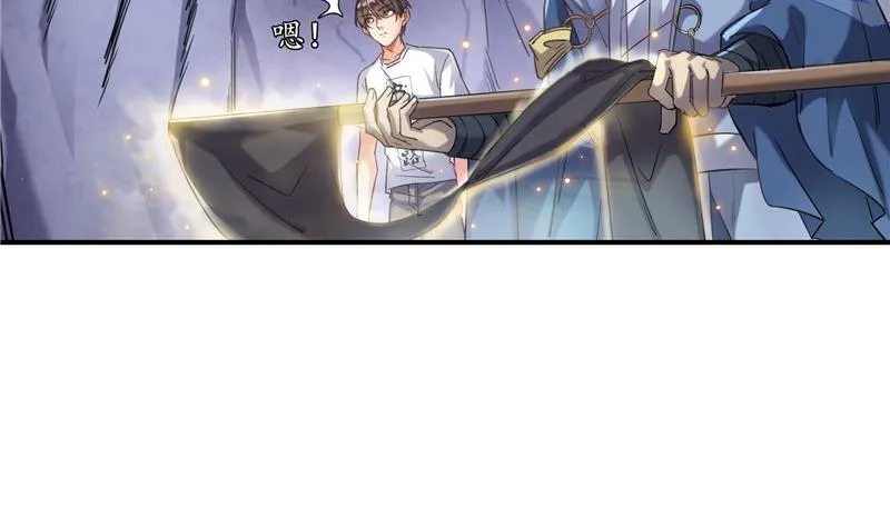 第112话 这么好运不对的样子 第53页