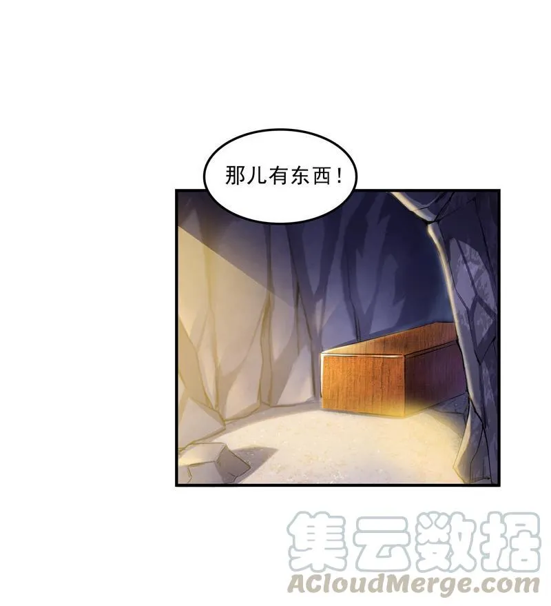 第112话 这么好运不对的样子 第58页